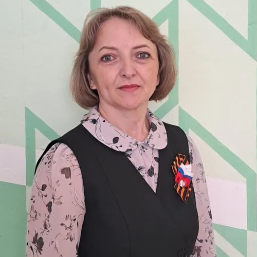 Гераськина Татьяна Николаевна