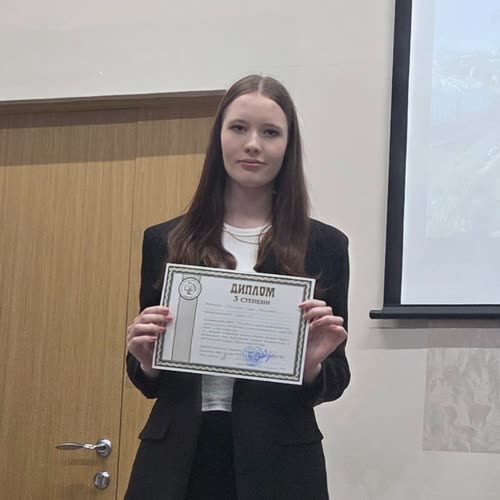 Данилина Софья Алексеевна