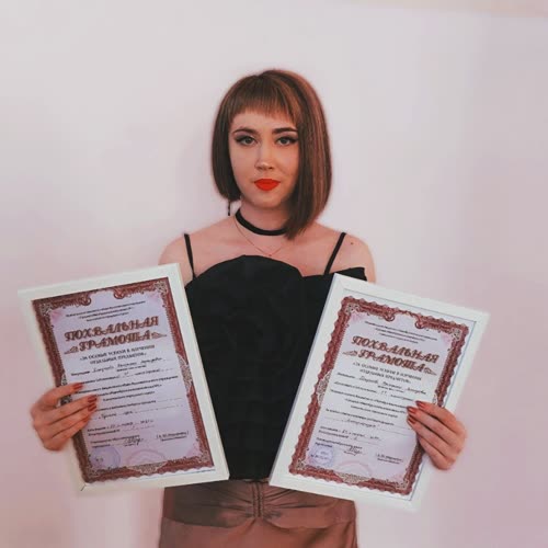 Бондарева Кристина Леонидовна