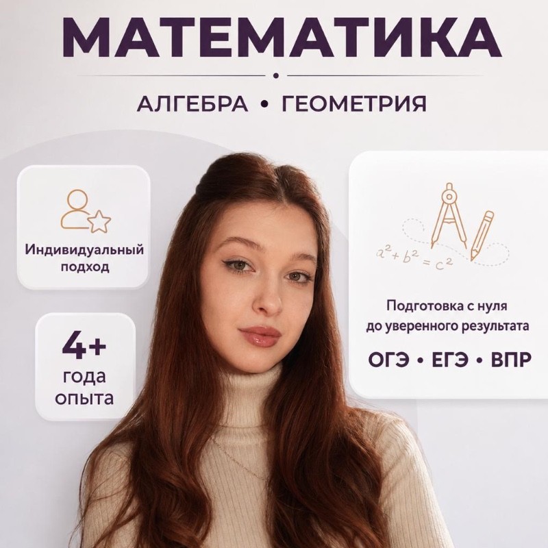 Затевахина Ульяна Игоревна