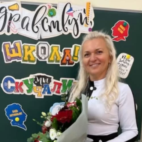 Карпеко Лариса Николаевна